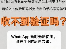 手机接收验证码平台有什么用途嘛知乎的简单介绍