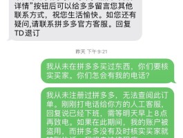 拼多多接码短信平台有哪些软件可以用的
