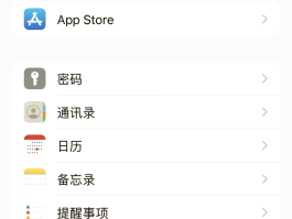 手机自动来短信验证码怎么设置回来