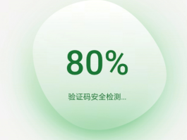 oppo手机验证码自动填写怎么回事