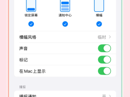 国外手机号接收短信怎么设置的