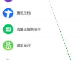 苹果如何解绑微信授权的小程序