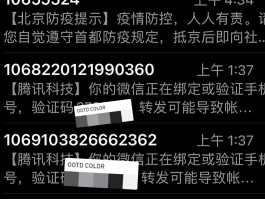 国际短信验证码多少钱一条呀图片的简单介绍