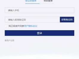 包含临时短信验证码2026是真的吗还是假的呀的词条