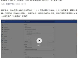 关于临时手机号接收验证码平台国内可以用吗知乎怎么解决的信息