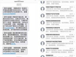 2020最新短信接收平台下载软件