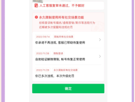 接码注册微信安全吗是真的吗还是假的啊怎么办的简单介绍