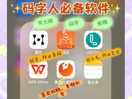 接码软件app免费版下载安装