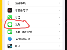 短信验证码接收慢什么回事啊苹果怎么设置的简单介绍