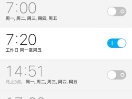 vivo手机怎么设置短信验证码