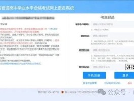 临时短信验证码2026怎么弄的呢