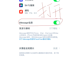 包含手机验证码怎么找苹果手机号码呢图片的词条