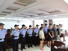 网上接码犯罪吗怎么判刑