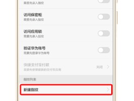免费接收短信号码是什么意思啊怎么取消