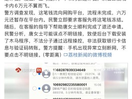 国内号码短信接收什么意思啊