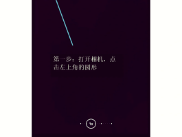 华为手机如何自动获取短信验证码