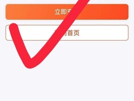 微信注册接码怎么操作的呀图片大全