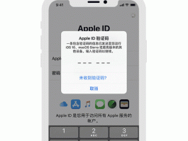 关于一次性手机号短信验证码平台有哪些呢安全吗苹果的信息
