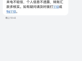 包含虚拟短信软件发送短信最新版本下载安装不了怎么办的词条