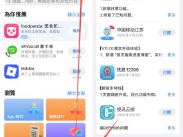 临时手机号app下载安装免费版苹果