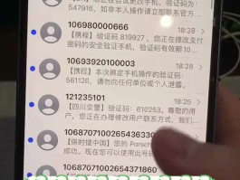 国内临时手机号验证码平台官网查询的简单介绍