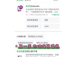 香港验证码接收平台免费使用是真的吗吗