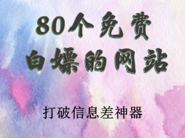 免费收发短信验证码网站有哪些软件可以使用