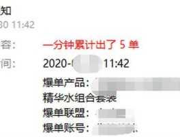 接码平台注册抖音号有风险吗知乎