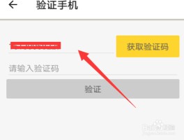 实名制卡接码什么意思啊怎么办