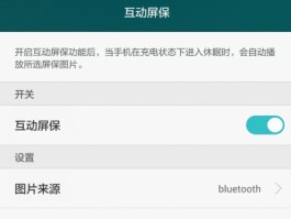 荣耀手机短信验证码自动复制怎么关闭