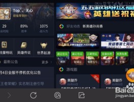 王者接单平台app排行榜下载苹果手机