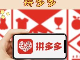 可以注册拼多多的接码平台是什么平台啊的简单介绍