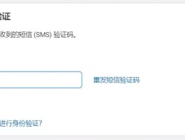 短信验证码自动识别输入怎么设置的