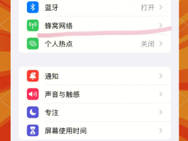 注册账号达到上限怎么办呢苹果