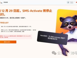 手机卡接码平台在哪里查询