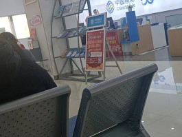 营业厅卡接码违法吗怎么举报电话查询