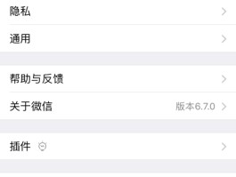 隐私小号没有取件码怎么办啊微信号是什么