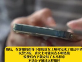 短信验证码在哪里可以看到呢