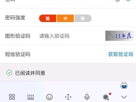 手机验证码怎么自动填充华为手机的信息呢的简单介绍