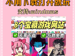 游戏接单平台app排行榜有哪些软件免费