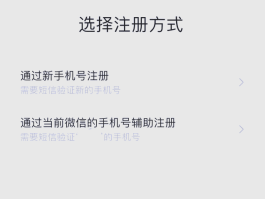 关于企业微信怎么微信授权登陆呢的信息