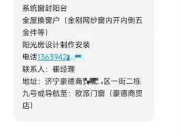 怎么设置短信接收时间段