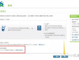 香港验证码平台登录网址是多少号