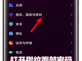 华为手机如何短信验证码自动填充信息