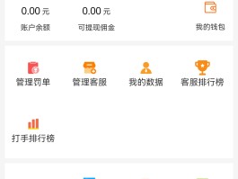 王者接单平台哪个最好用啊苹果