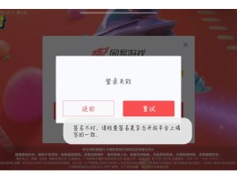 关于香港验证码平台登录不了怎么回事呀的信息