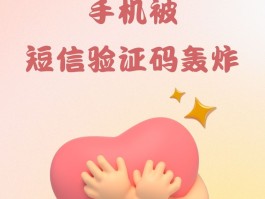 虚拟手机号收短信验证码平台是真的吗还是假的的简单介绍
