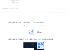 微信授权管理在哪里取消设置权限功能