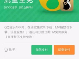 注册微信接码网站官网下载安装手机版
