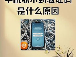 包含接收手机验证码平台大全软件下载安装苹果版的词条
